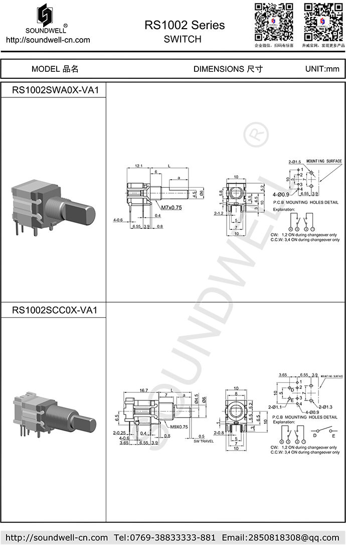 脈沖開(kāi)關(guān)